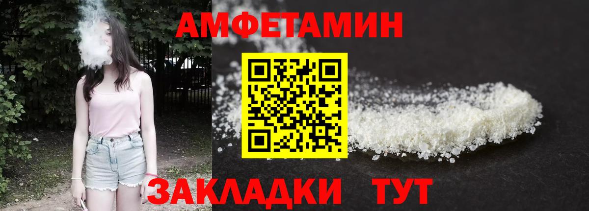 АМФ 98%  Вход с VPN  Азнакаево 