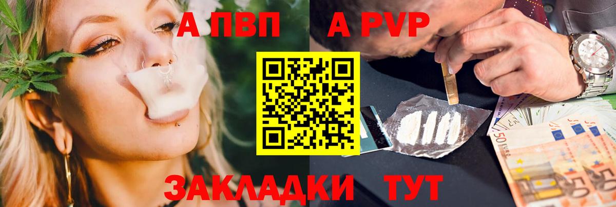 Каннабис  Вход с VPN  APVP СОЛЬ кристаллы  ГАШ  Кетамин  АМФЕТАМИН кристаллы  COCAIN  Азнакаево  МЕФ  