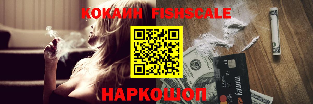 Кокаин Колумбийский Азнакаево