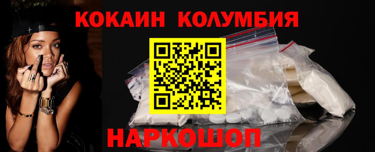 Кокаин 97%  Вход с VPN  Кокаин 99%  наркошоп  Азнакаево 