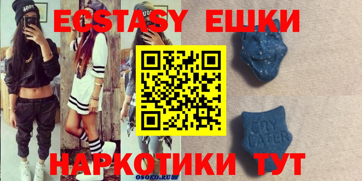 Азнакаево  Экстази DUBAI  ЭКСТАЗИ louis Vuitton  Вход с VPN 