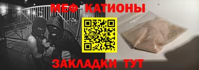 spice Азнакаево