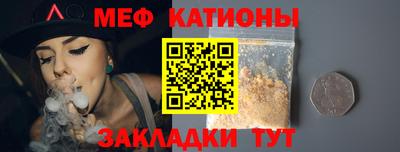 сатива Абакан