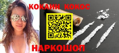 spice Азнакаево