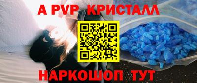 spice Азнакаево