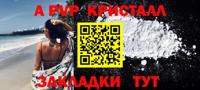 spice Азнакаево