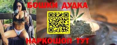 spice Азнакаево