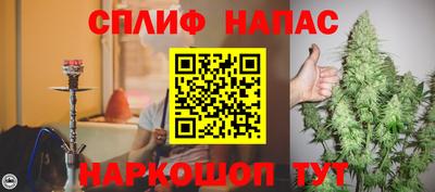spice Азнакаево