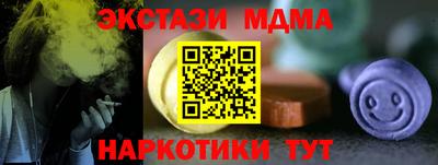 экстази Абинск