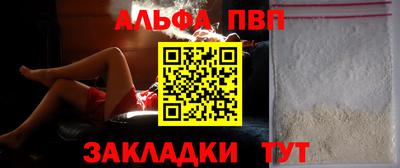 spice Азнакаево