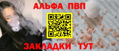 spice Азнакаево