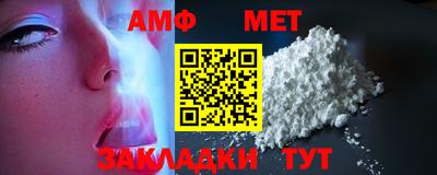 spice Азнакаево