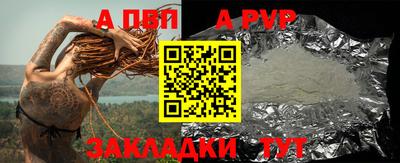 сатива Абакан