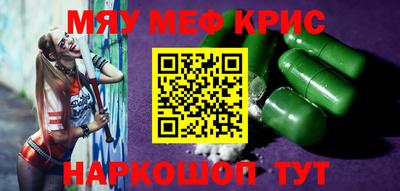 экстази Абинск