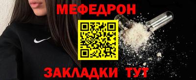 МДПВ Сланцы