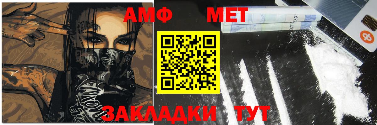 Метамфетамин винт Азнакаево