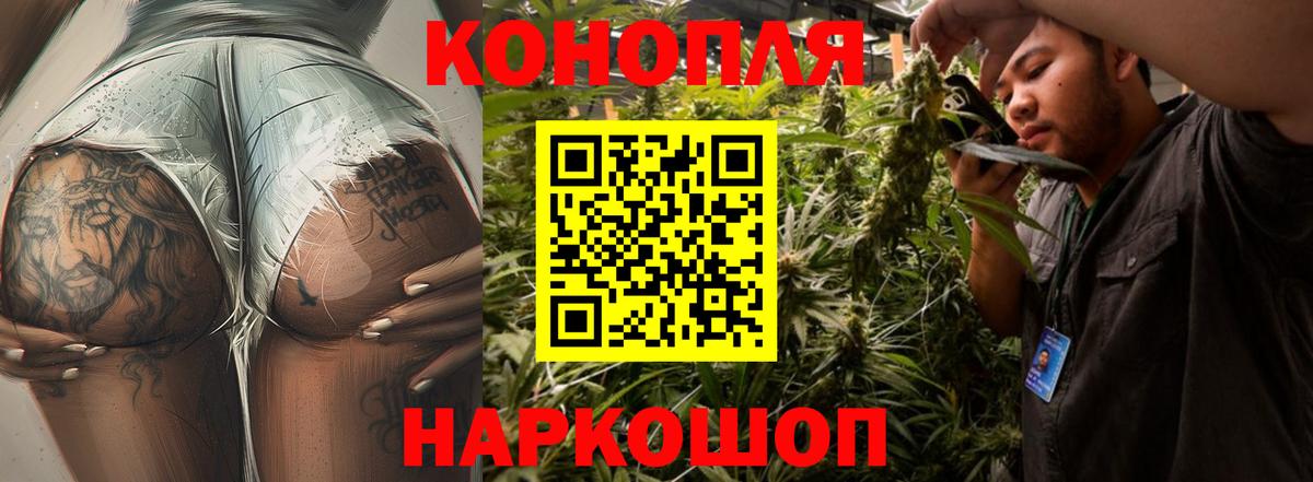 Шишки марихуана семена  Бошки Шишки индика  Вход с VPN  Бошки марихуана Ganja  Азнакаево 