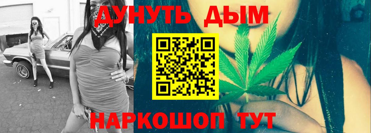 МАРИХУАНА семена Азнакаево